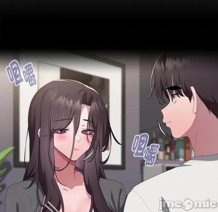 大企业里的小秘密 在大企业当废柴 第72话 第33页