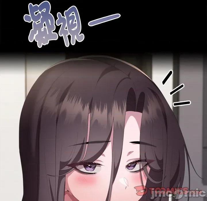 大企业里的小秘密 在大企业当废柴 第72话 第35页