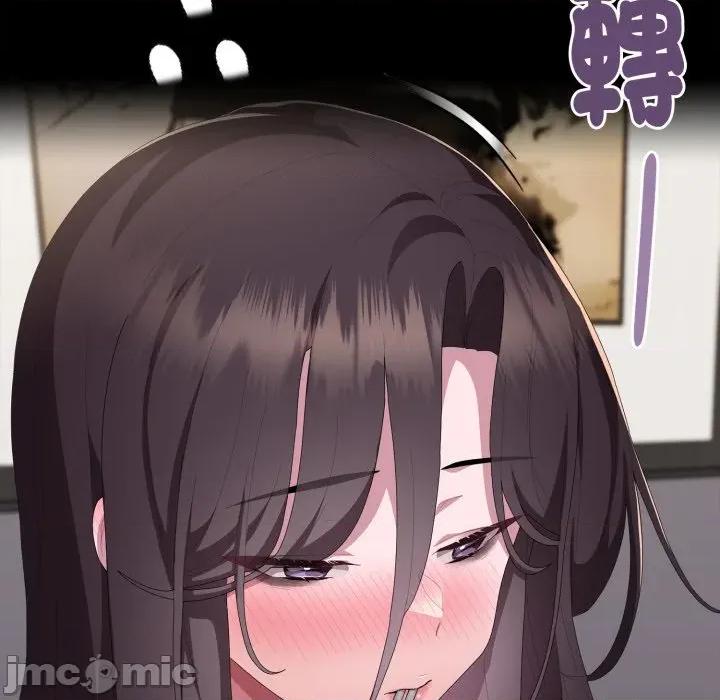 大企业里的小秘密 在大企业当废柴 第72话 第44页