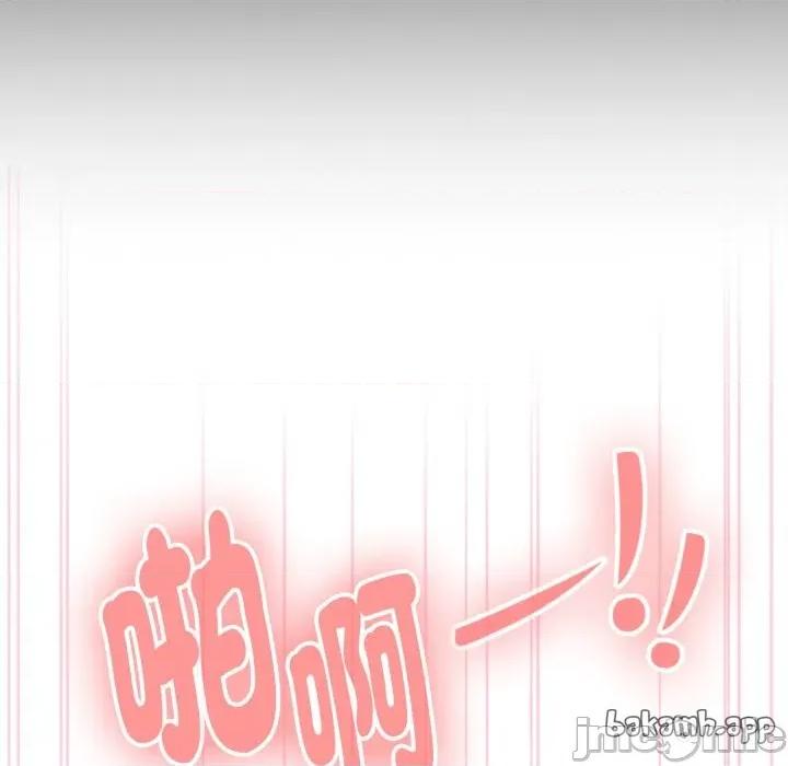 大企业里的小秘密 在大企业当废柴 第72话 第63页