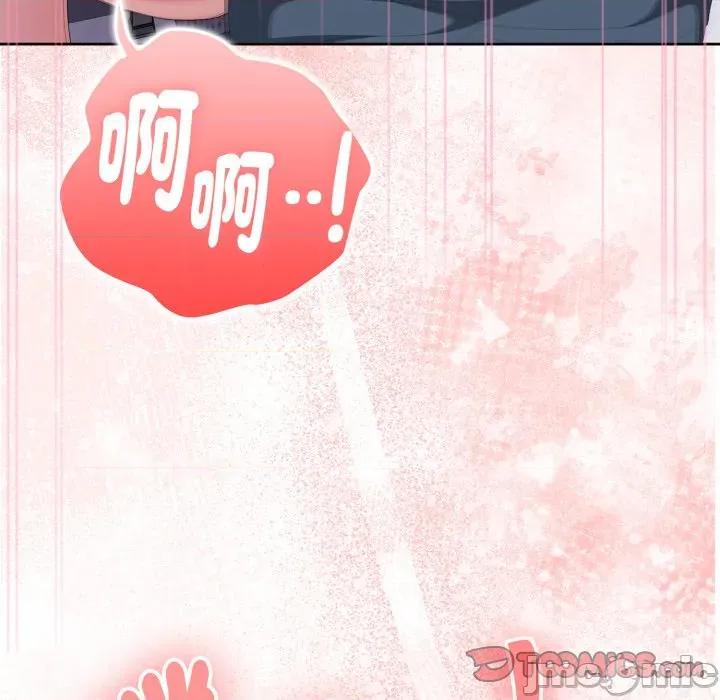大企业里的小秘密 在大企业当废柴 第72话 第65页