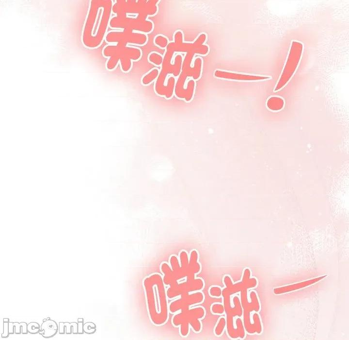 大企业里的小秘密 在大企业当废柴 第72话 第68页