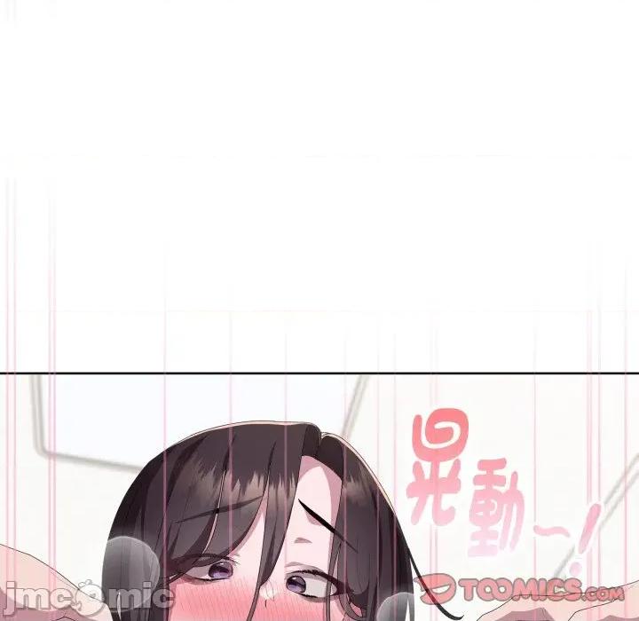 大企业里的小秘密 在大企业当废柴 第72话 第95页