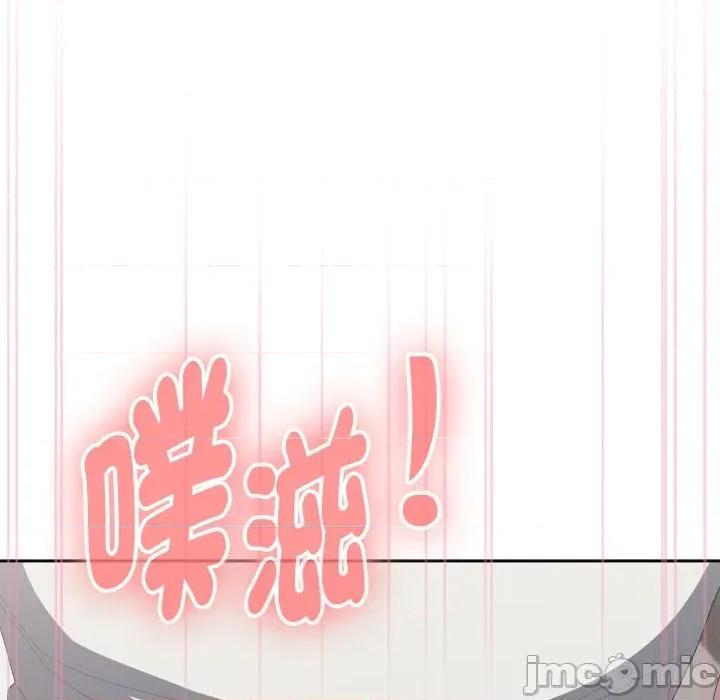 大企业里的小秘密 在大企业当废柴 第72话 第106页