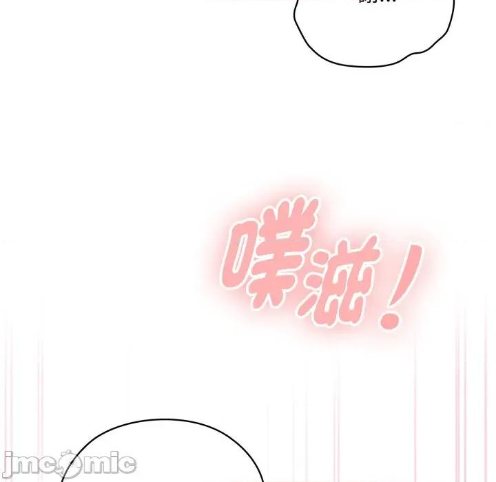 大企业里的小秘密 在大企业当废柴 第72话 第108页