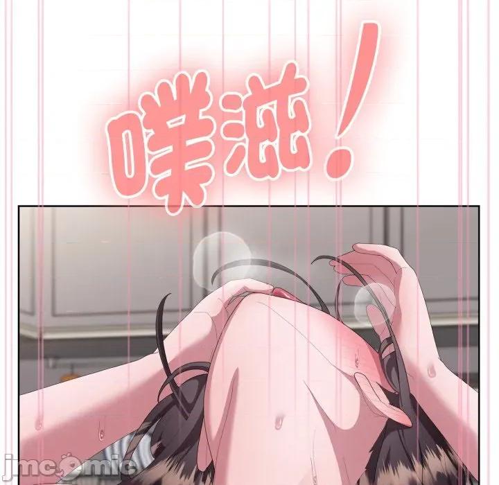 大企业里的小秘密 在大企业当废柴 第72话 第113页