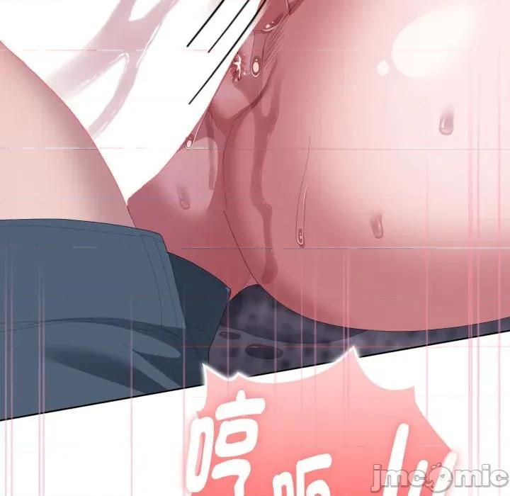 大企业里的小秘密 在大企业当废柴 第72话 第117页