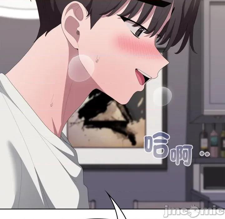 大企业里的小秘密 在大企业当废柴 第72话 第129页