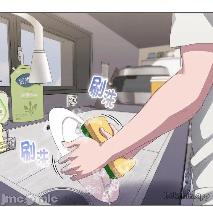 大企业里的小秘密 在大企业当废柴 第72话 第162页