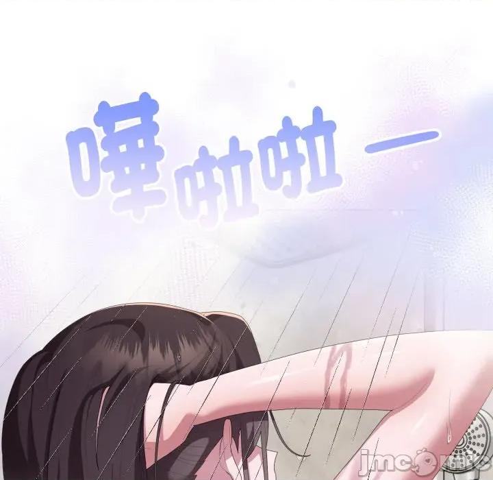 大企业里的小秘密 在大企业当废柴 第72话 第164页