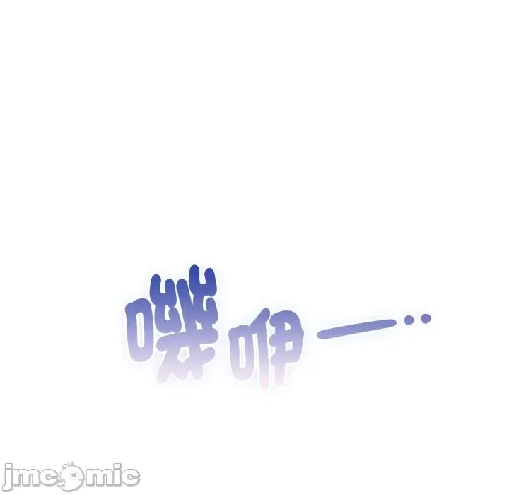 大企业里的小秘密 在大企业当废柴 第72话 第168页