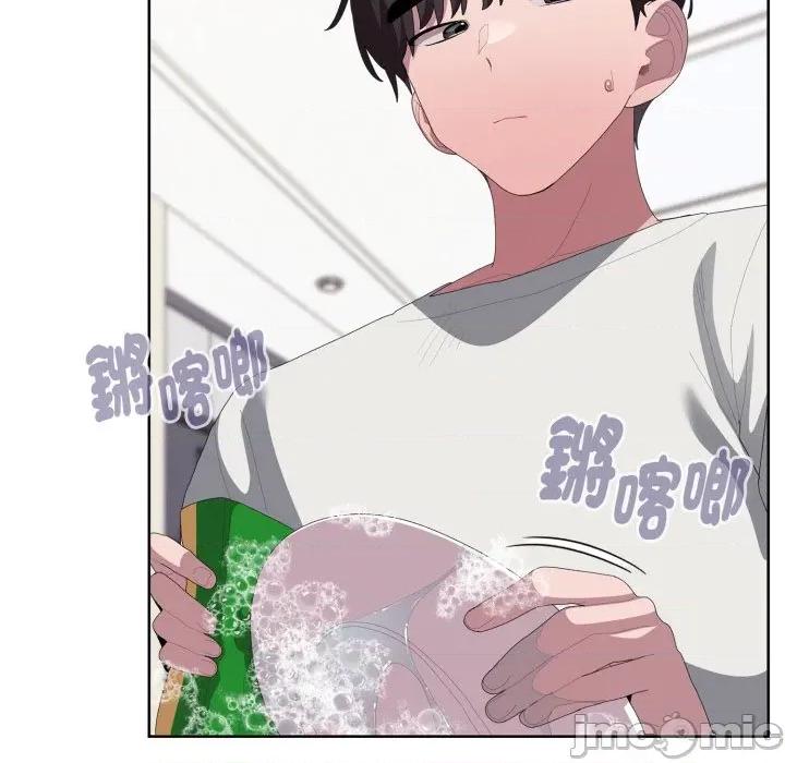 大企业里的小秘密 在大企业当废柴 第72话 第170页