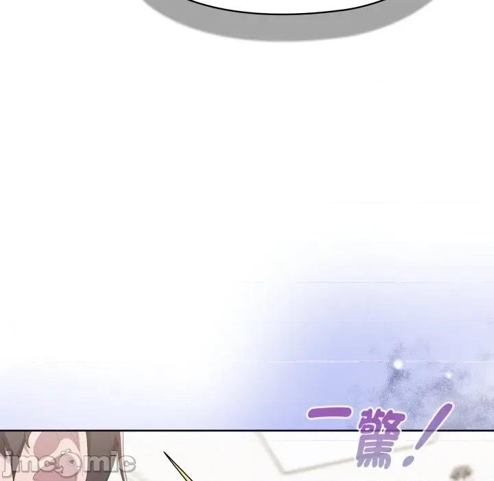 大企业里的小秘密 在大企业当废柴 第72话 第192页