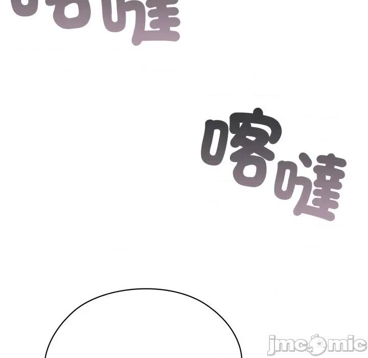 大企业里的小秘密 在大企业当废柴 73 第7页