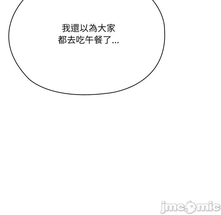 大企业里的小秘密 在大企业当废柴 73 第60页