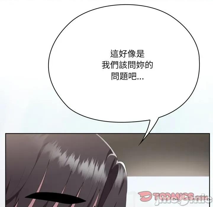 大企业里的小秘密 在大企业当废柴 73 第61页