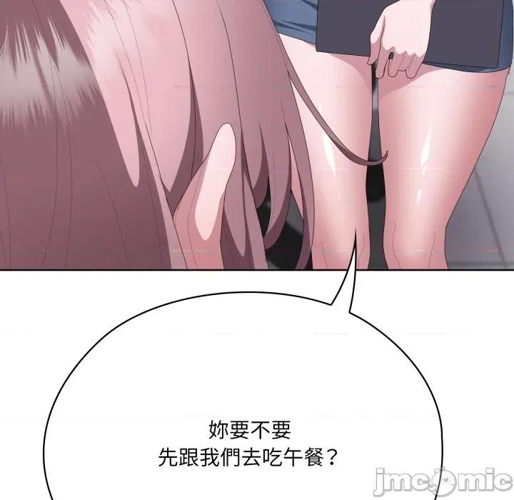大企业里的小秘密 在大企业当废柴 73 第79页