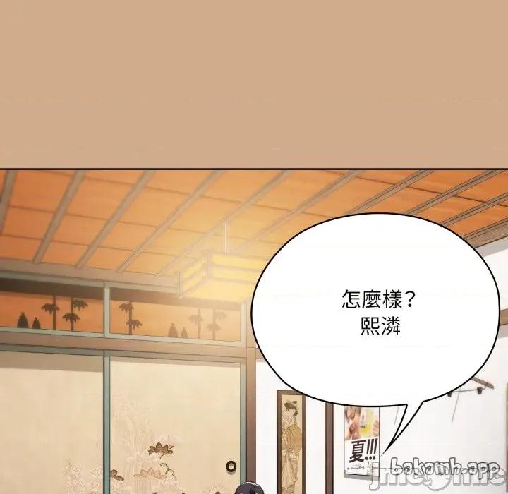 大企业里的小秘密 在大企业当废柴 73 第86页