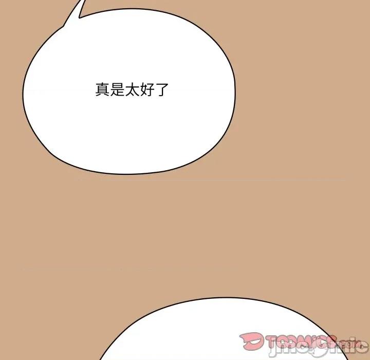 大企业里的小秘密 在大企业当废柴 73 第91页