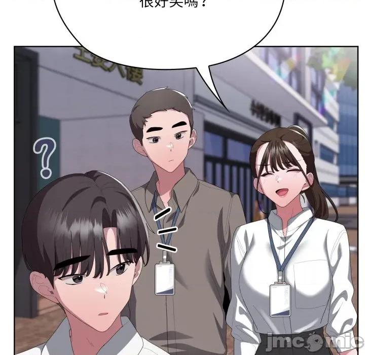 大企业里的小秘密 在大企业当废柴 73 第122页