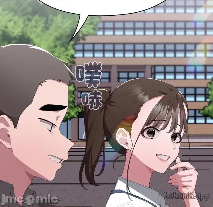 大企业里的小秘密 在大企业当废柴 73 第129页