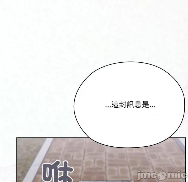 大企业里的小秘密 在大企业当废柴 73 第163页