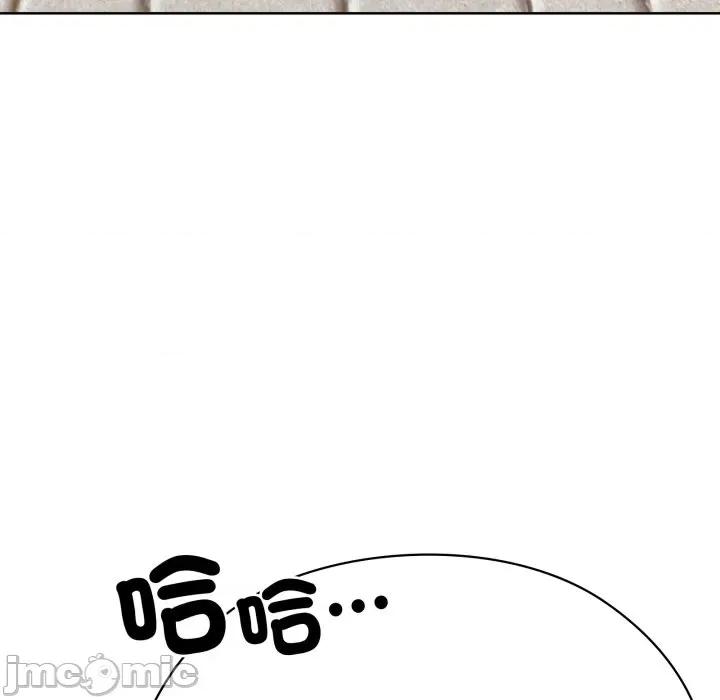 大企业里的小秘密 在大企业当废柴 73 第171页