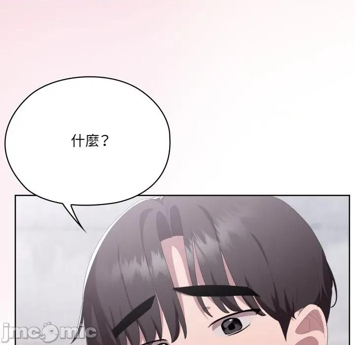 大企业里的小秘密 在大企业当废柴 73 第181页