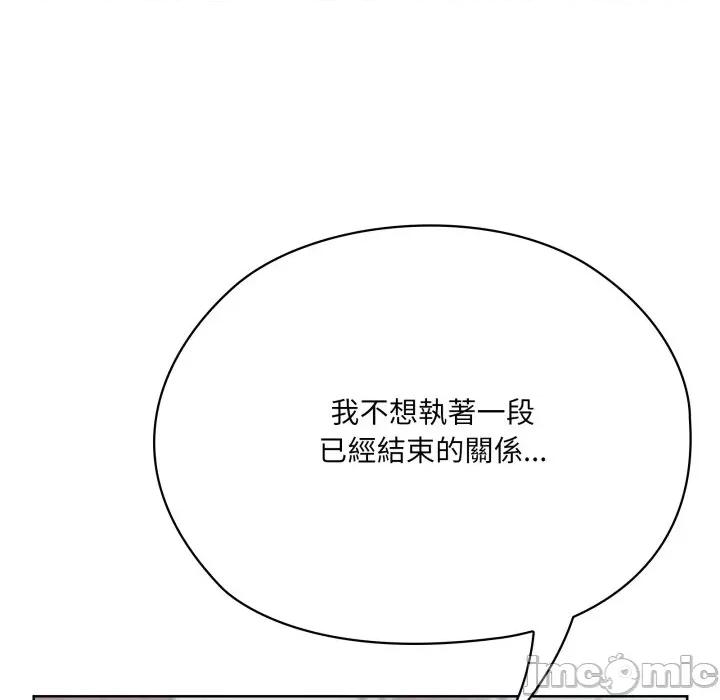 大企业里的小秘密 在大企业当废柴 73 第192页