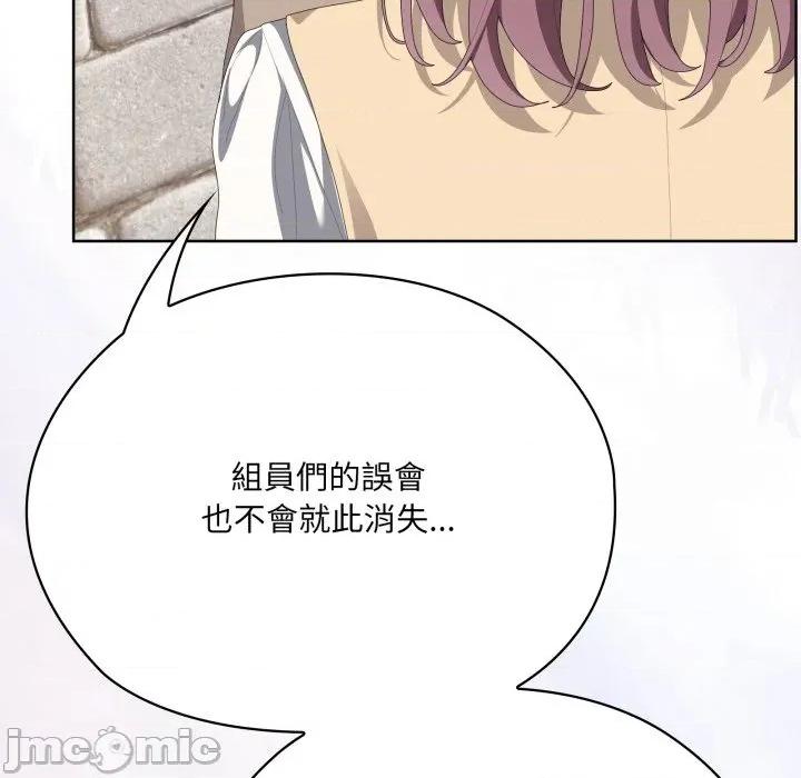 大企业里的小秘密 在大企业当废柴 73 第214页