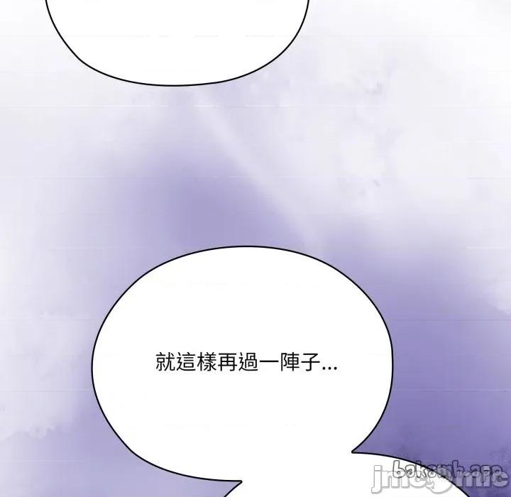 大企业里的小秘密 在大企业当废柴 73 第221页