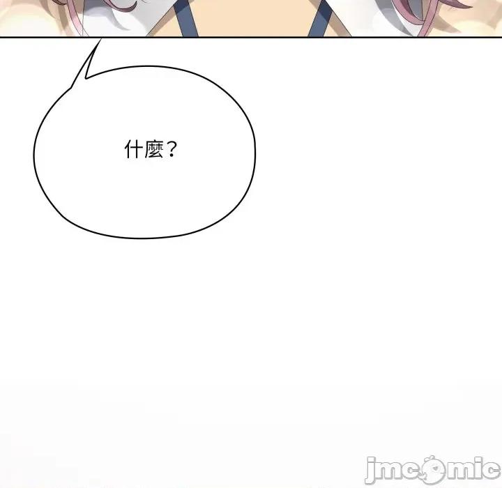 大企业里的小秘密 在大企业当废柴 73 第230页