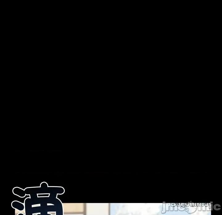 大企业里的小秘密 在大企业当废柴 73 第238页