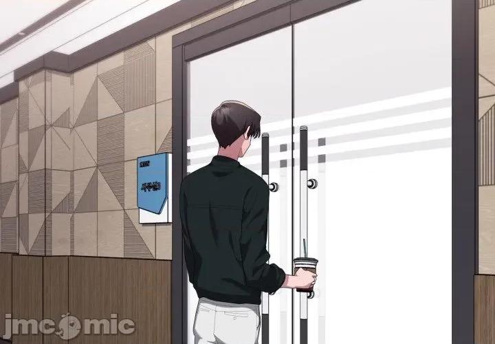 大企业里的小秘密 在大企业当废柴_74 第2页