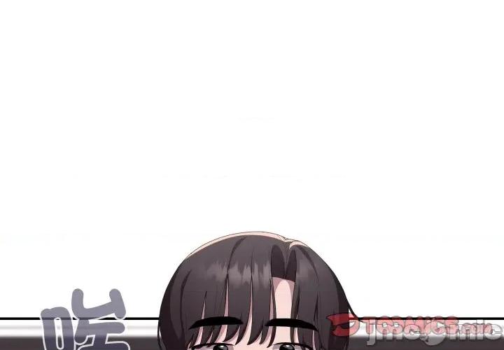 大企业里的小秘密 在大企业当废柴_74 第4页