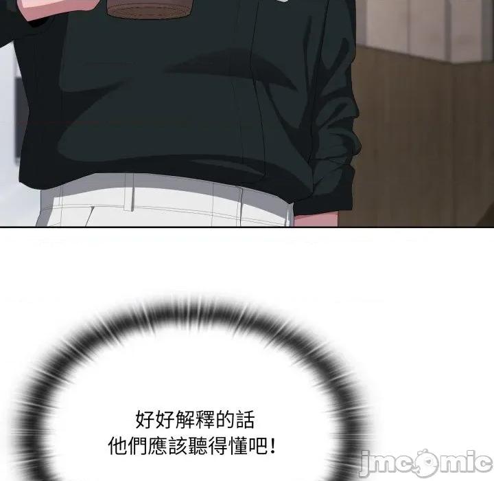 大企业里的小秘密 在大企业当废柴_74 第17页