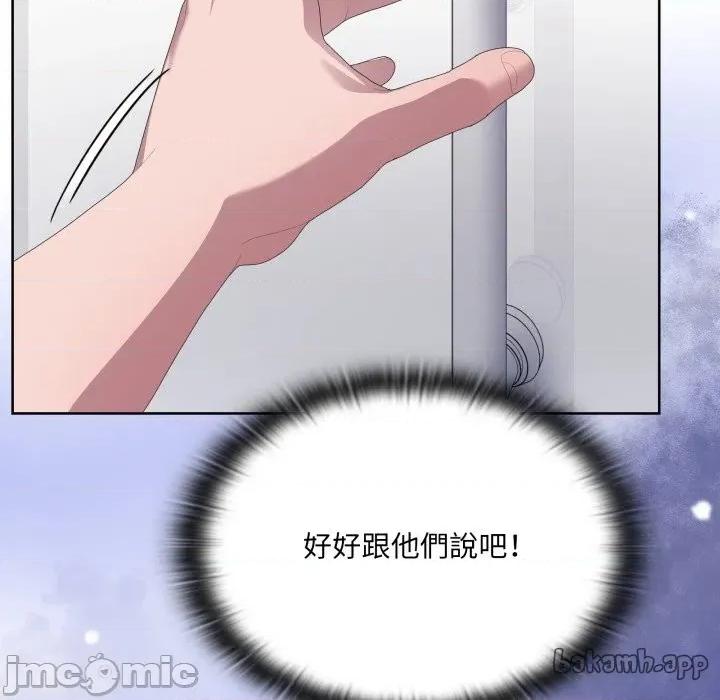 大企业里的小秘密 在大企业当废柴_74 第19页