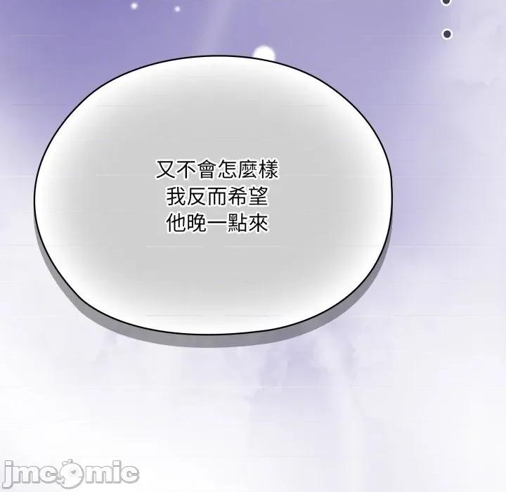 大企业里的小秘密 在大企业当废柴_74 第22页