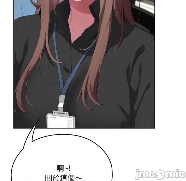 大企业里的小秘密 在大企业当废柴_74 第31页