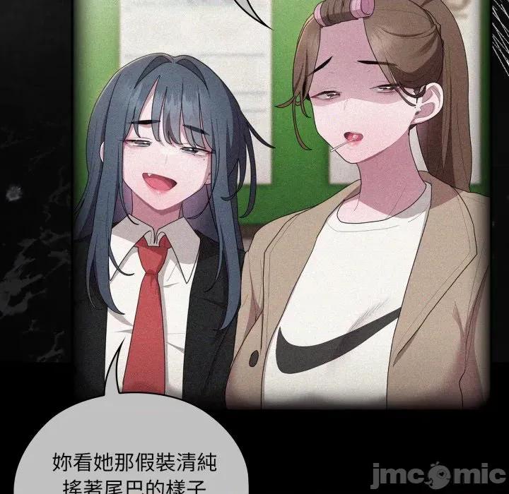大企业里的小秘密 在大企业当废柴_74 第50页