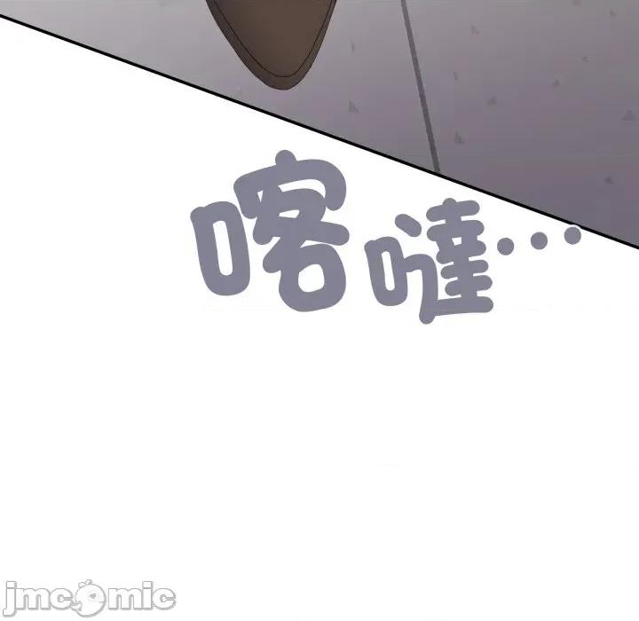大企业里的小秘密 在大企业当废柴_74 第63页