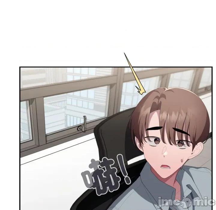 大企业里的小秘密 在大企业当废柴_74 第68页