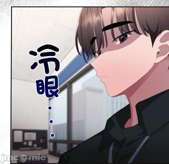 大企业里的小秘密 在大企业当废柴_74 第81页
