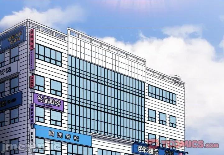 大企业里的小秘密 在大企业当废柴_75 第4页