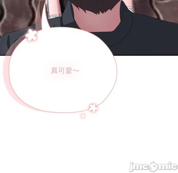 大企业里的小秘密 在大企业当废柴_75 第32页