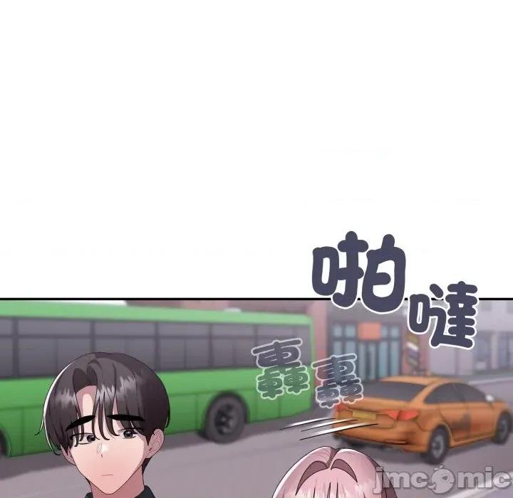大企业里的小秘密 在大企业当废柴_75 第67页
