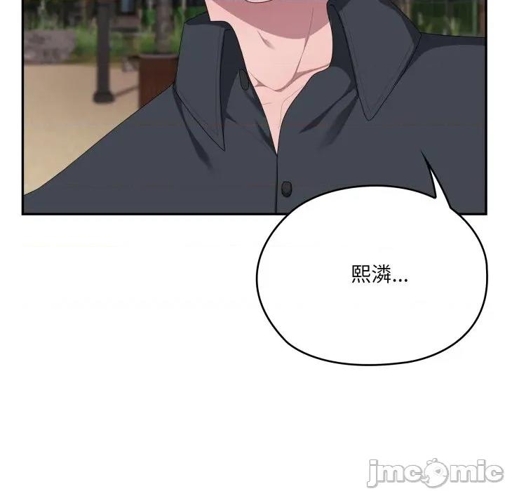 大企业里的小秘密 在大企业当废柴_75 第89页