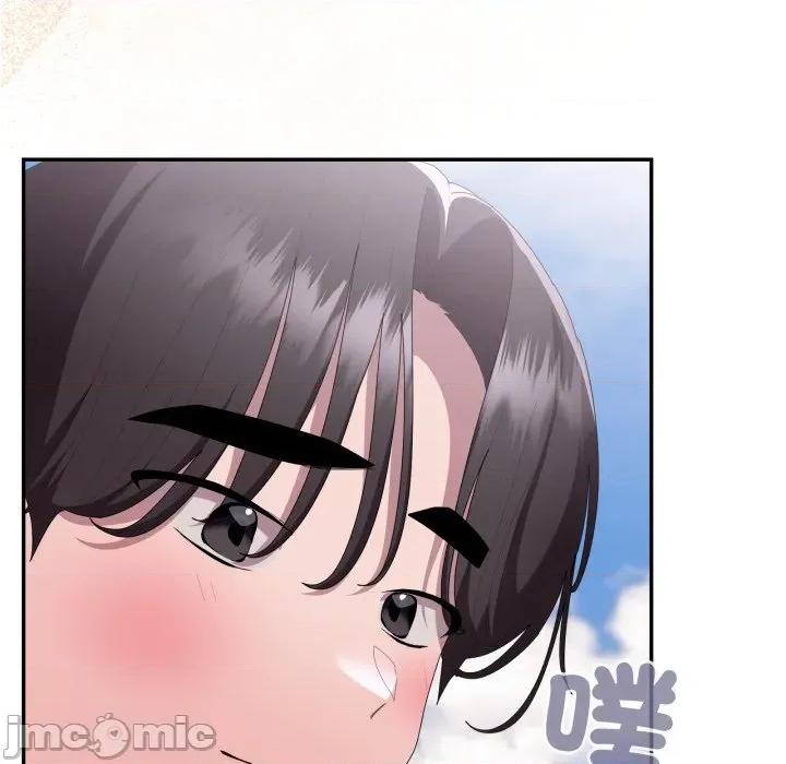 大企业里的小秘密 在大企业当废柴_75 第116页