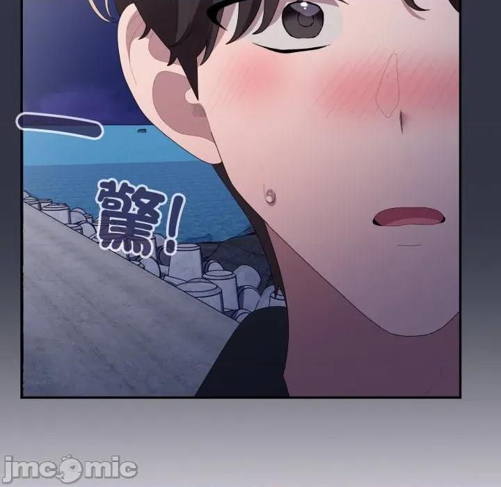 大企业里的小秘密 在大企业当废柴_75 第201页