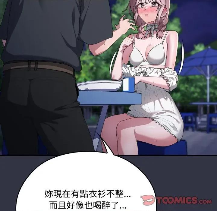 大企业里的小秘密 在大企业当废柴-在大企业当废柴 第76话 第36页